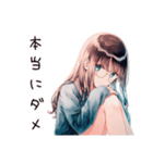 ネガティブ女子の日常（個別スタンプ：40）