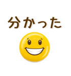 表情豊か♪シンプル絵文字風スタンプ（個別スタンプ：1）