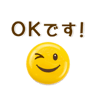表情豊か♪シンプル絵文字風スタンプ（個別スタンプ：3）