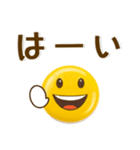 表情豊か♪シンプル絵文字風スタンプ（個別スタンプ：4）