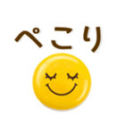 表情豊か♪シンプル絵文字風スタンプ（個別スタンプ：5）