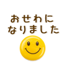 表情豊か♪シンプル絵文字風スタンプ（個別スタンプ：8）