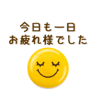 表情豊か♪シンプル絵文字風スタンプ（個別スタンプ：11）