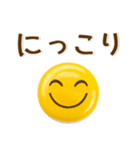 表情豊か♪シンプル絵文字風スタンプ（個別スタンプ：12）