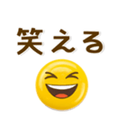 表情豊か♪シンプル絵文字風スタンプ（個別スタンプ：13）