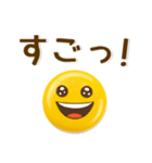 表情豊か♪シンプル絵文字風スタンプ（個別スタンプ：14）