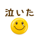 表情豊か♪シンプル絵文字風スタンプ（個別スタンプ：15）