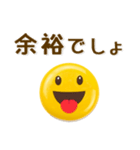 表情豊か♪シンプル絵文字風スタンプ（個別スタンプ：16）