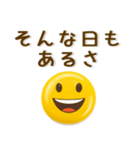 表情豊か♪シンプル絵文字風スタンプ（個別スタンプ：17）
