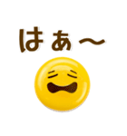 表情豊か♪シンプル絵文字風スタンプ（個別スタンプ：18）