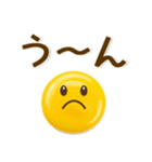 表情豊か♪シンプル絵文字風スタンプ（個別スタンプ：19）