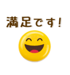 表情豊か♪シンプル絵文字風スタンプ（個別スタンプ：22）