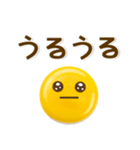 表情豊か♪シンプル絵文字風スタンプ（個別スタンプ：27）