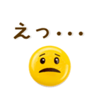 表情豊か♪シンプル絵文字風スタンプ（個別スタンプ：28）