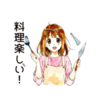 料理するふつうの女の子（個別スタンプ：1）