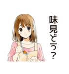 料理するふつうの女の子（個別スタンプ：4）