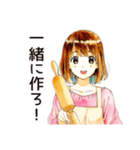 料理するふつうの女の子（個別スタンプ：6）