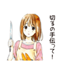料理するふつうの女の子（個別スタンプ：11）