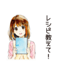 料理するふつうの女の子（個別スタンプ：15）