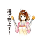 料理するふつうの女の子（個別スタンプ：16）