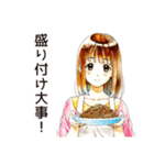料理するふつうの女の子（個別スタンプ：17）