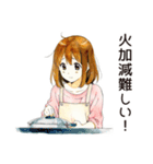 料理するふつうの女の子（個別スタンプ：20）