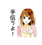 料理するふつうの女の子（個別スタンプ：21）