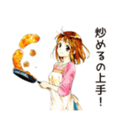料理するふつうの女の子（個別スタンプ：22）