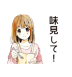 料理するふつうの女の子（個別スタンプ：24）
