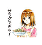 料理するふつうの女の子（個別スタンプ：32）