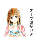 料理するふつうの女の子（個別スタンプ：33）