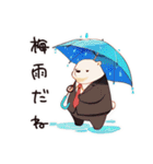 しろくま先輩社員の梅雨（個別スタンプ：1）