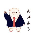 しろくま先輩社員の梅雨（個別スタンプ：2）