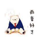 しろくま先輩社員の梅雨（個別スタンプ：16）