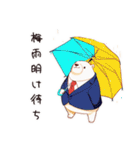 しろくま先輩社員の梅雨（個別スタンプ：19）