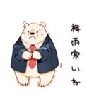 しろくま先輩社員の梅雨（個別スタンプ：24）