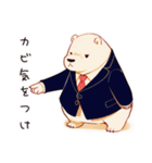 しろくま先輩社員の梅雨（個別スタンプ：25）