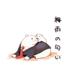 しろくま先輩社員の梅雨（個別スタンプ：27）