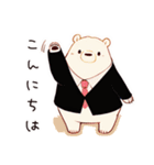 しろくま先輩社員の梅雨（個別スタンプ：31）