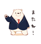 しろくま先輩社員の梅雨（個別スタンプ：33）