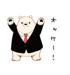 しろくま先輩社員の梅雨（個別スタンプ：35）