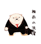 しろくま先輩社員の梅雨（個別スタンプ：38）