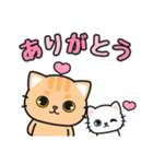 気持ち伝わる♪感謝お礼 #ネコナール3（個別スタンプ：1）