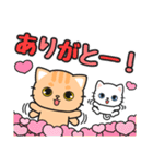 気持ち伝わる♪感謝お礼 #ネコナール3（個別スタンプ：2）