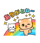 気持ち伝わる♪感謝お礼 #ネコナール3（個別スタンプ：3）
