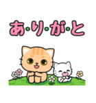 気持ち伝わる♪感謝お礼 #ネコナール3（個別スタンプ：4）