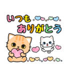 気持ち伝わる♪感謝お礼 #ネコナール3（個別スタンプ：5）