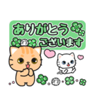 気持ち伝わる♪感謝お礼 #ネコナール3（個別スタンプ：7）
