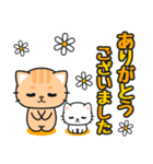 気持ち伝わる♪感謝お礼 #ネコナール3（個別スタンプ：8）