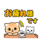 気持ち伝わる♪感謝お礼 #ネコナール3（個別スタンプ：9）